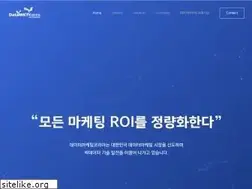 Sites similar to datamarketing.co.kr