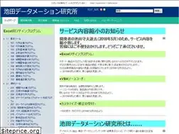 Sites similar to datamation.jp