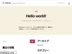 Sites similar to datamatome.com
