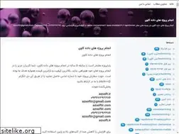 Sites similar to datamin.blogsky.com