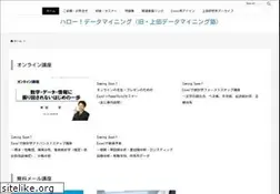 Sites similar to datamining.jp