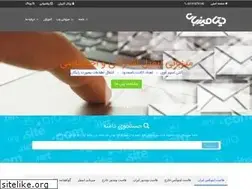 Sites similar to datamizban.com