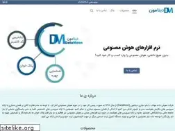 Sites similar to datamoon.ir