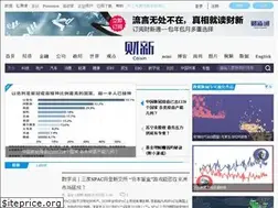 Sites similar to datanews.caixin.com