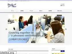 Sites similar to datanext.co.jp