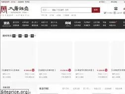 Sites similar to datangth.com