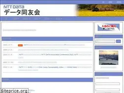 Sites similar to dataob.jp