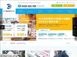 Sites similar to dataok.jp