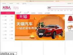 Sites similar to dataoren.com