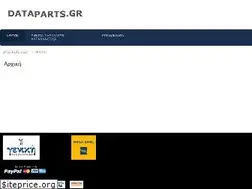 Sites similar to dataparts.gr