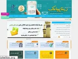 Sites similar to datapayamak.ir
