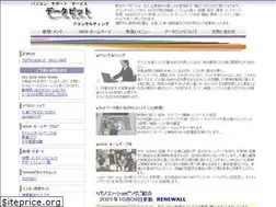 Sites similar to datapit.biz