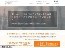 Sites similar to dataplan.jp