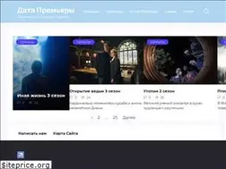 Sites similar to datapremery.com