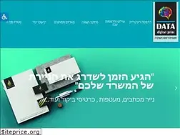 Sites similar to dataprint.co.il