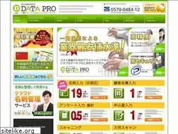 Sites similar to datapro-syspro.com