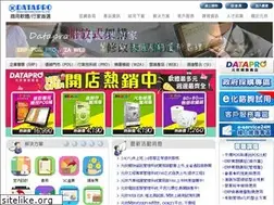 Sites similar to datapro.com.tw
