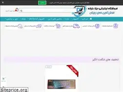 Sites similar to datarayane.com