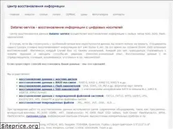 Sites similar to datarec.com.ua