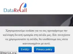 Sites similar to datarecall.gr