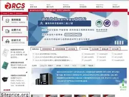 Sites similar to datarecovery.com.tw