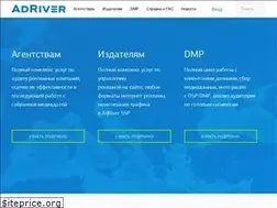 Sites similar to datariver.ru