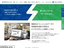 Sites similar to datasalad.jp