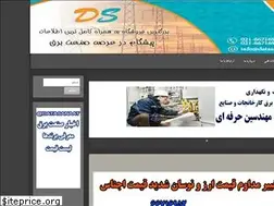 Sites similar to datasanaat.com