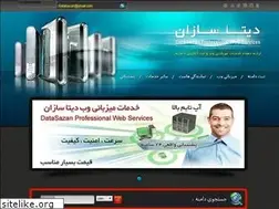 Sites similar to datasazan.com
