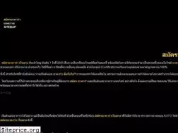 Sites similar to datascience.la