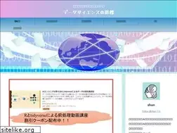 Sites similar to datasciencemore.com
