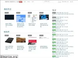 Sites similar to datascienceschool.net