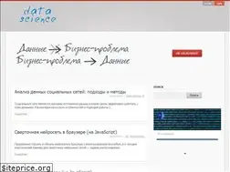 Sites similar to datascientist.one