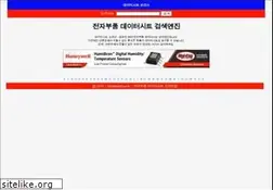 Sites similar to datasheet.co.kr