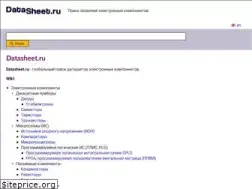 Sites similar to datasheet.ru