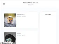 Sites similar to datasheet.tw