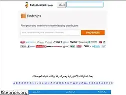 Sites similar to datasheetwiki.com
