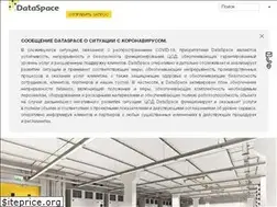 Sites similar to dataspace.ru