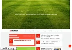 Sites similar to datastadium.co.jp