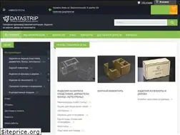 Sites similar to datastrip.kiev.ua