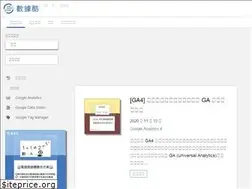 Sites similar to datasupplied.com