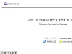 Sites similar to datasupply.jp