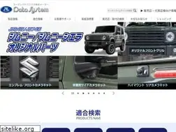 Sites similar to datasystem.co.jp