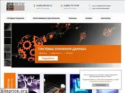 Sites similar to datasystem.ru