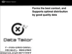 Sites similar to datatailor.co.jp