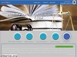 Sites similar to datatamin.ir