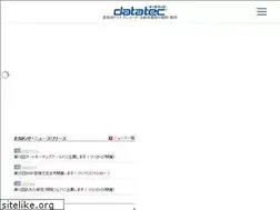 Sites similar to datatec.co.jp