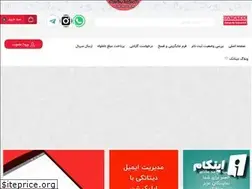 Sites similar to datatec.ir