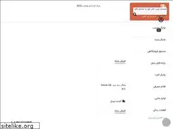 Sites similar to datatech.ir
