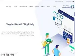 Sites similar to datatime.com.sa